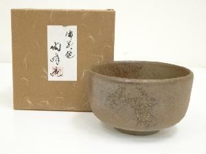 備前焼　木村陶峰造　茶碗（箱付）